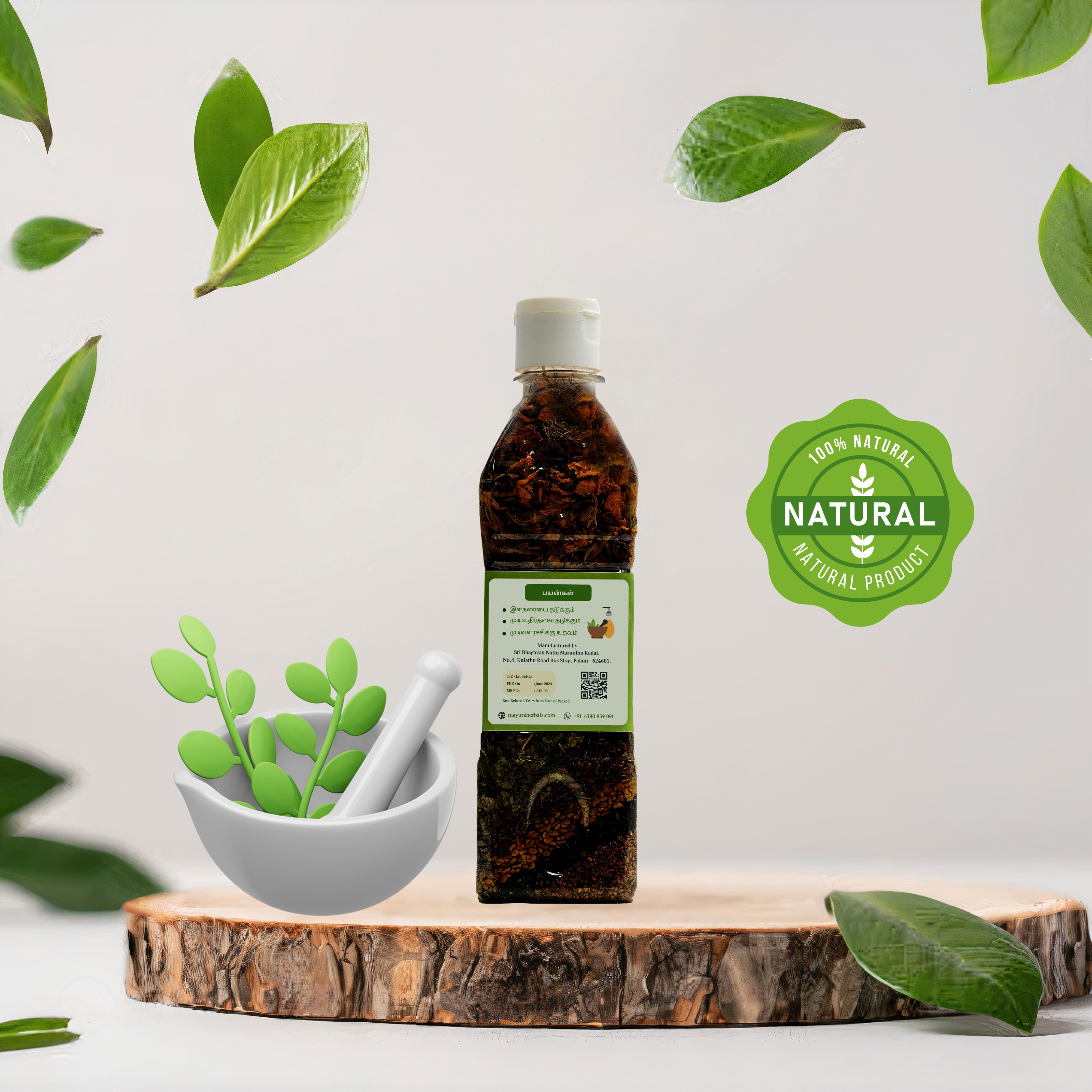 Mayura Herbals Jadi Buti Mix for Hair Oil - 500 ML