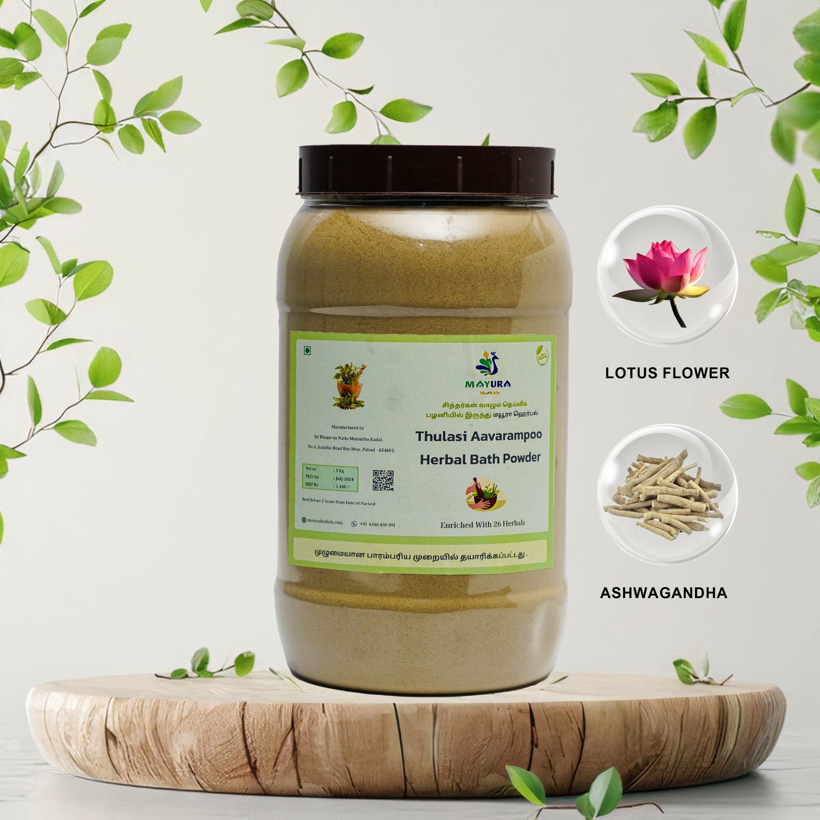 Tulsi Awarambu Bath Powder - 1  KG