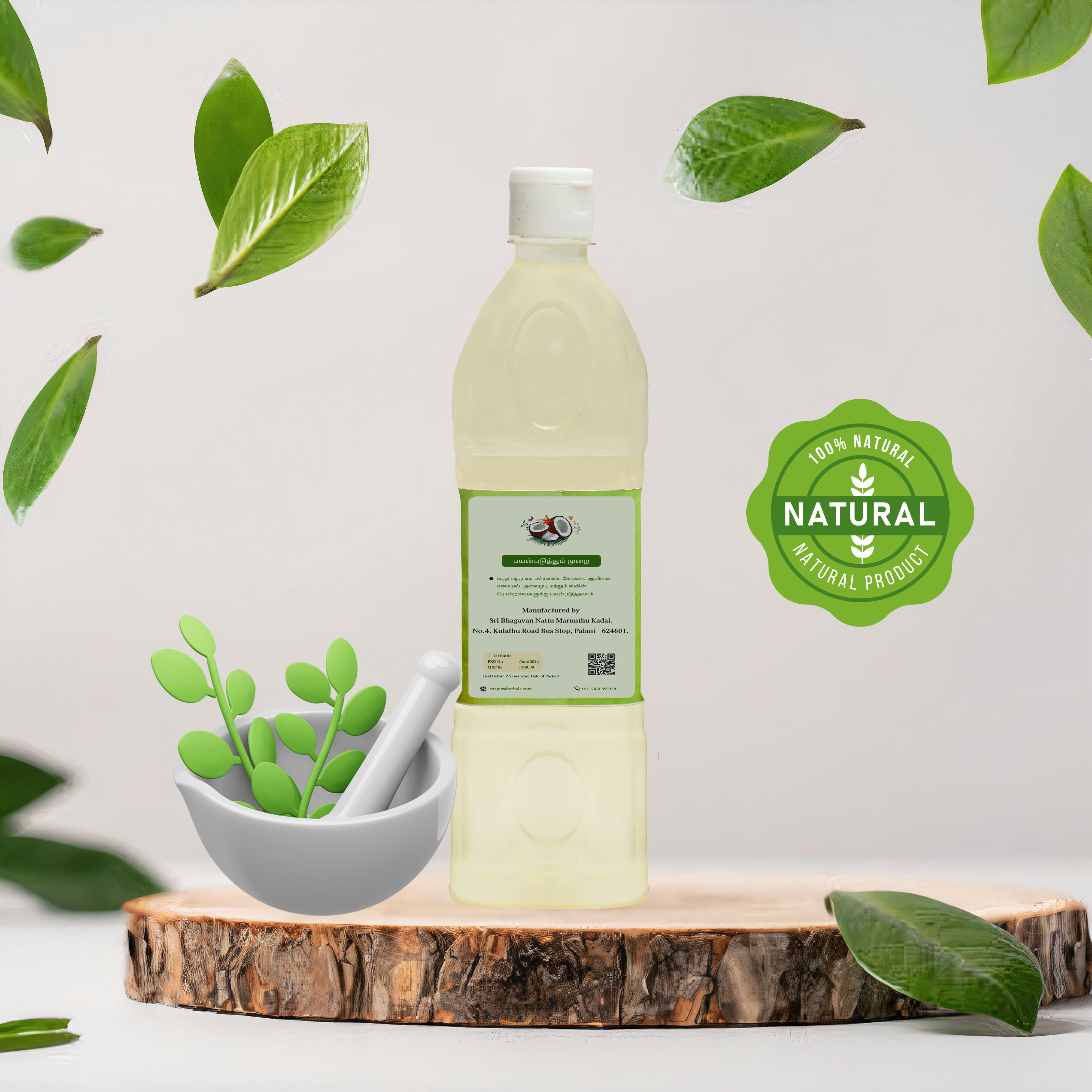 Pure Wood Pressed coconut oil - 1 LIT
