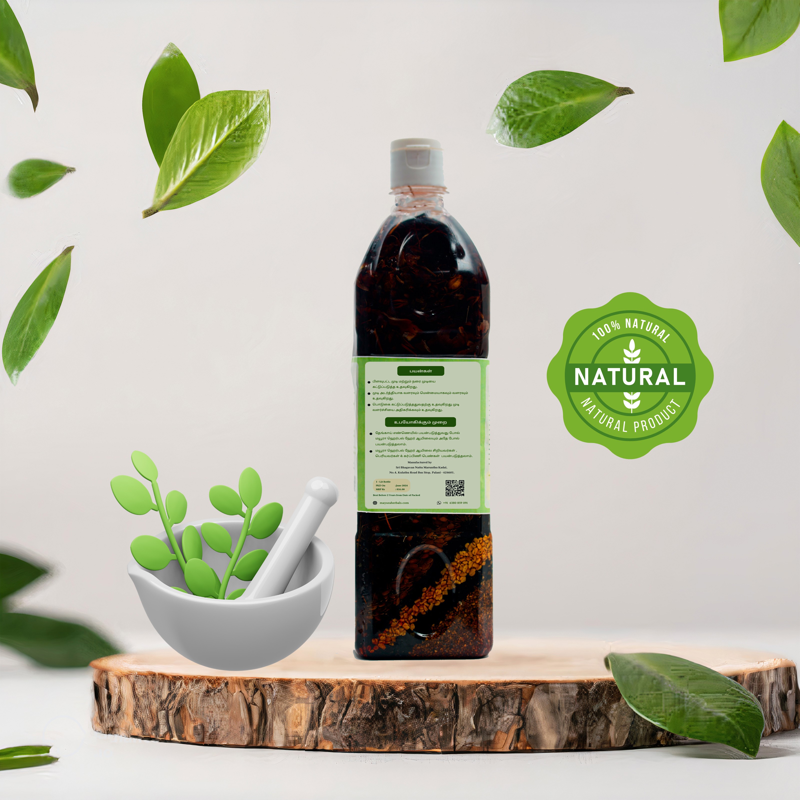 Herbs Infused Hair  Oil Mix - 1 LIT