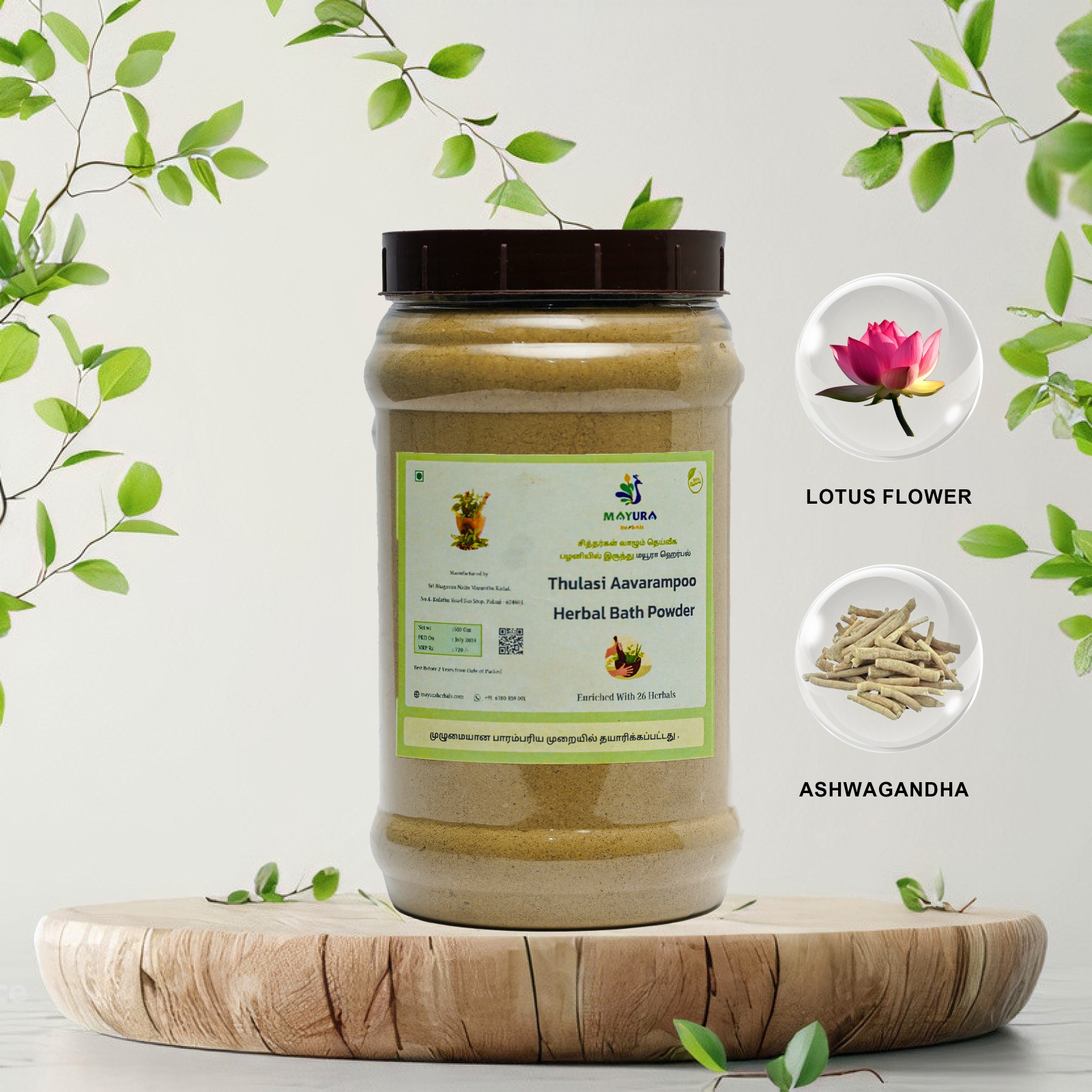Tulsi Awarambu Bath Powder - 500 GM