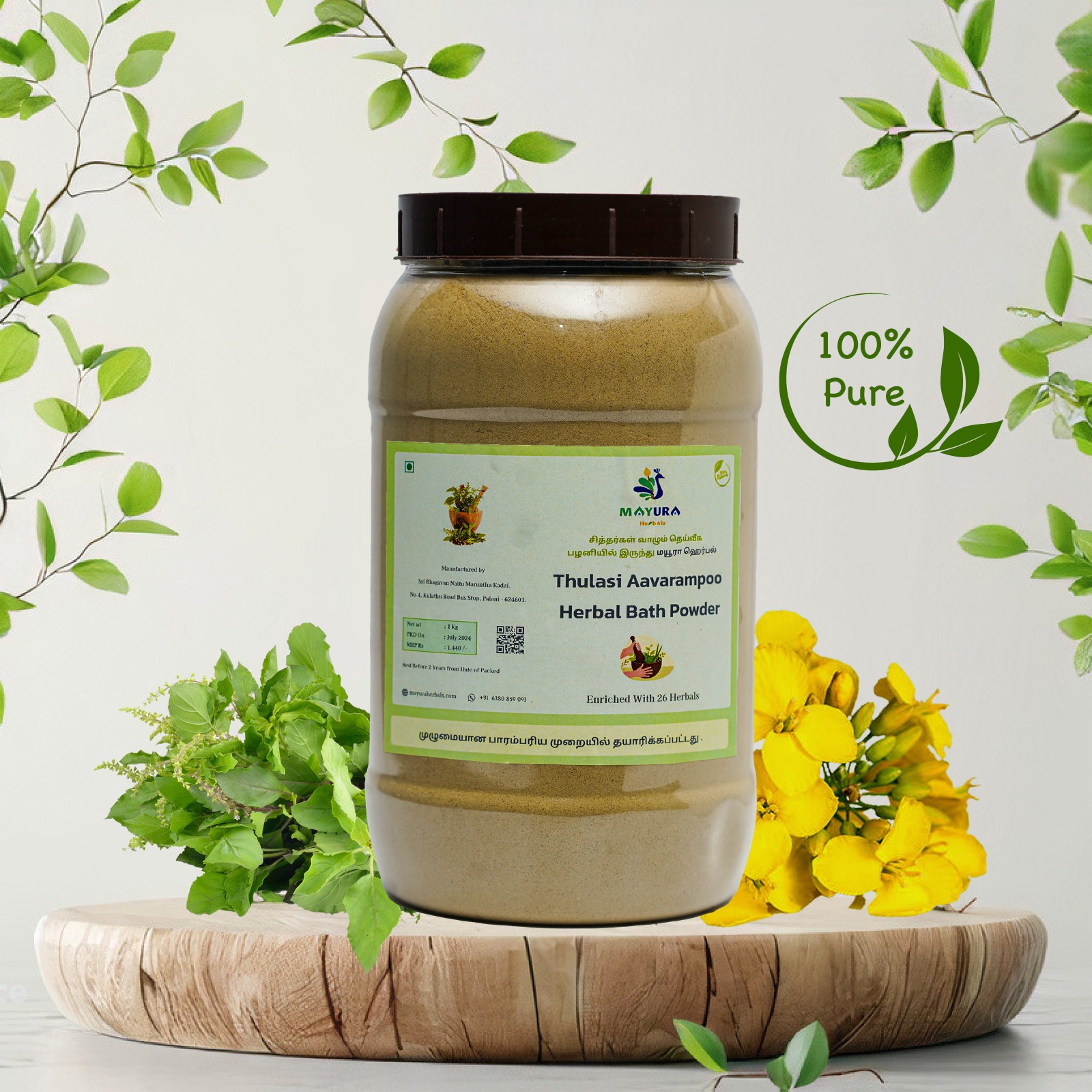 Tulsi Awarambu Bath Powder - 1  KG