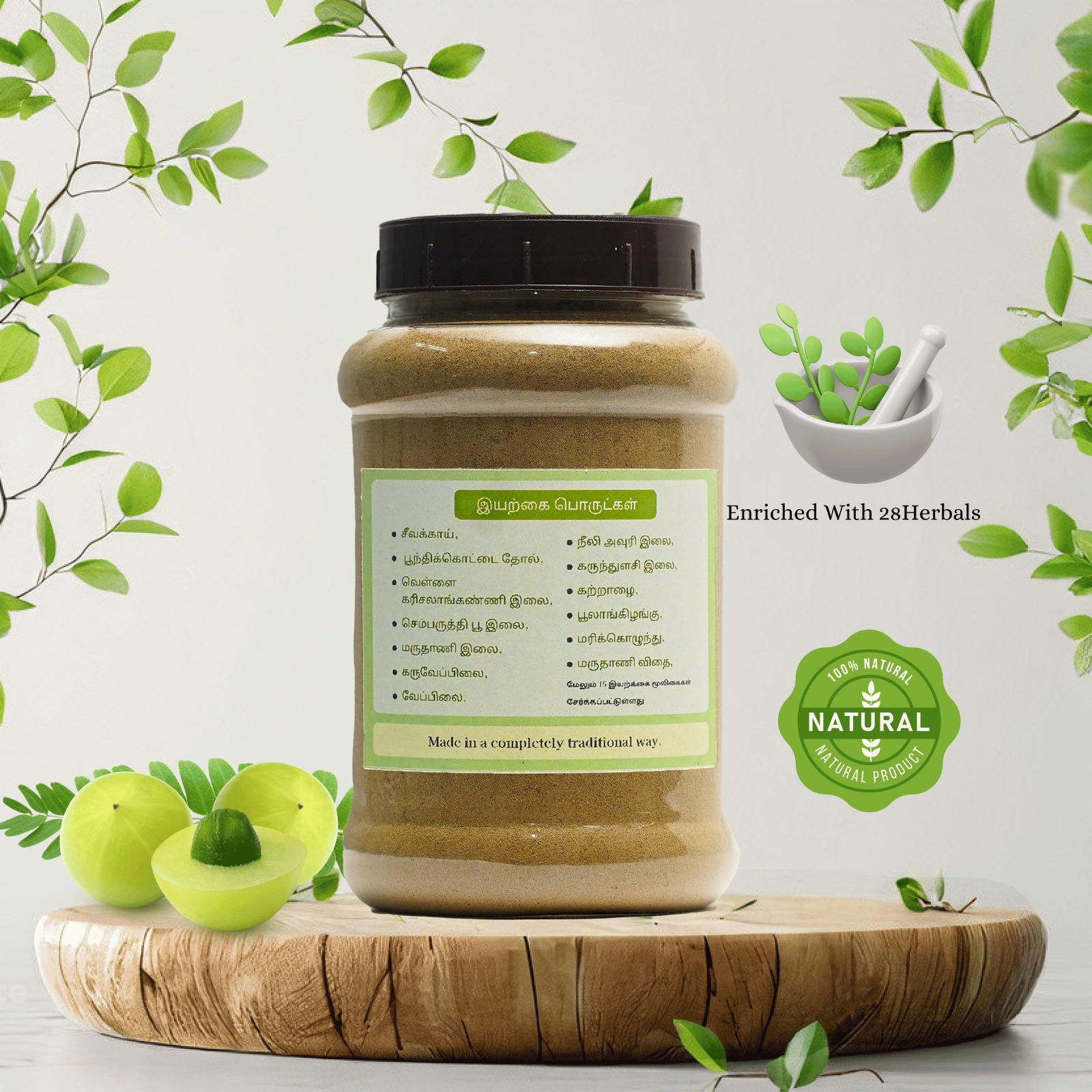 Shikakai Powder - 500 GM