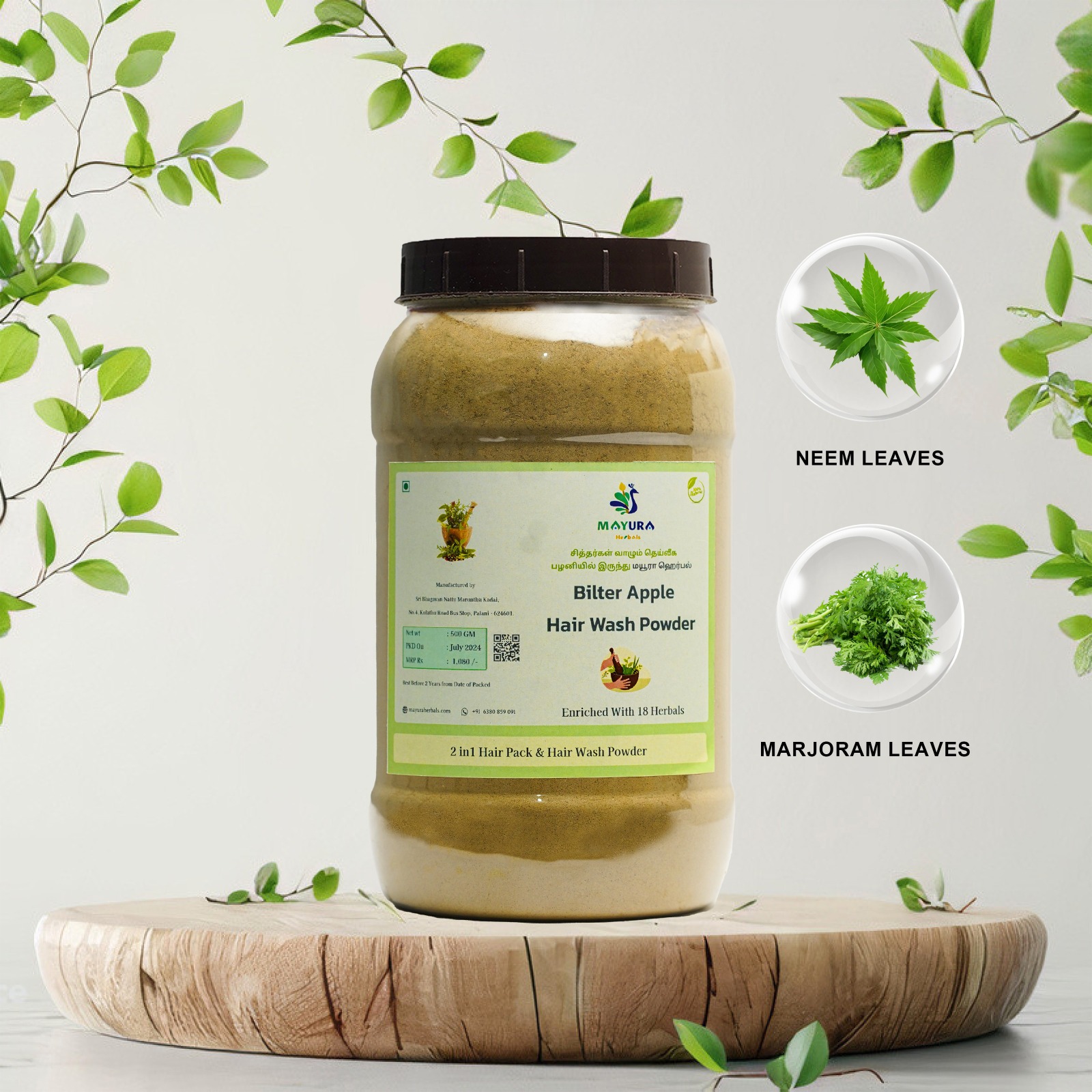 Bilter Apple,Citrullus Colocynthis Hairwash-500 GM