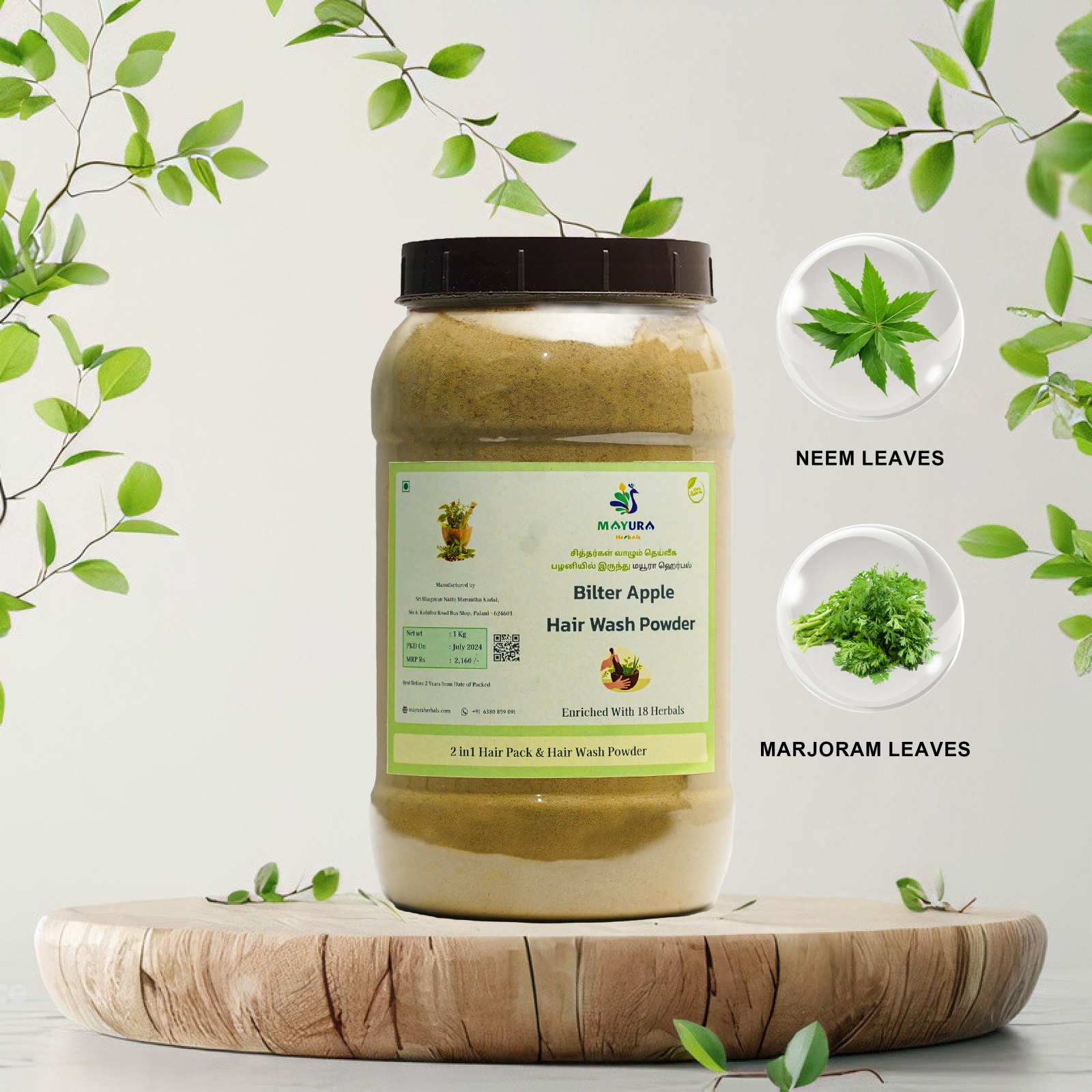 Bilter Apple,Citrullus Colocynthis Hairwash - 1 KG