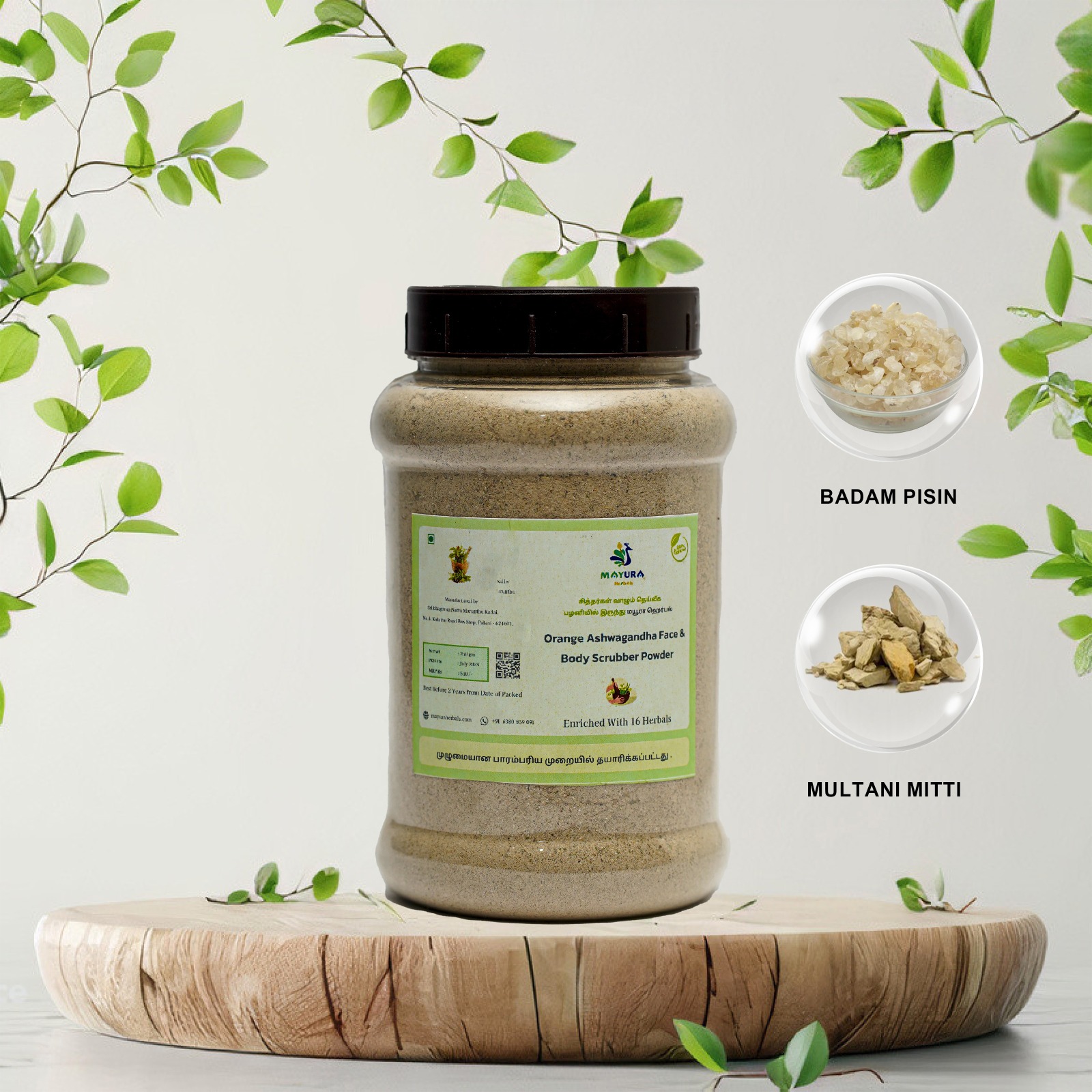 Orange peel face & body scrubber powder - 250 GM