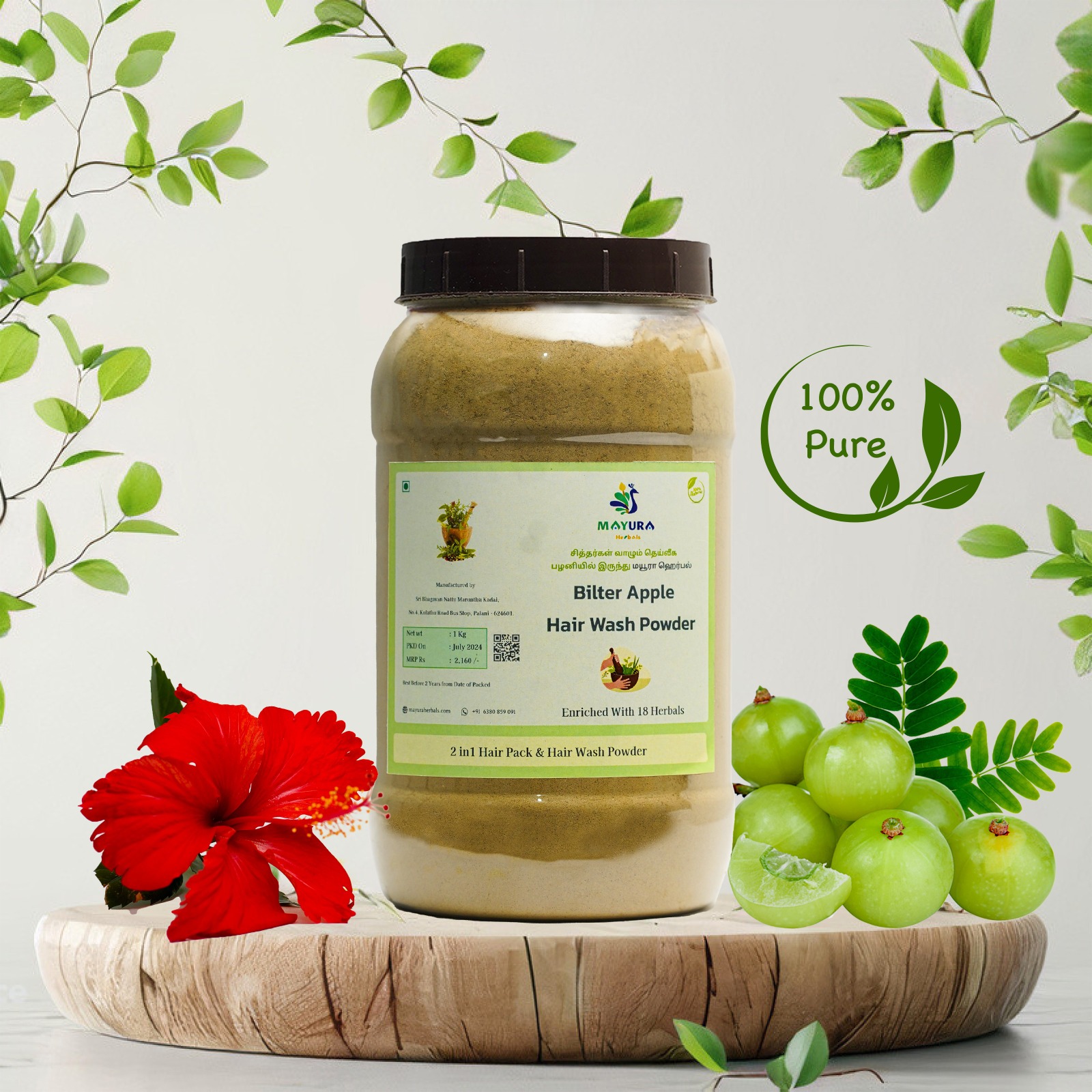 Bilter Apple,Citrullus Colocynthis Hairwash - 1 KG