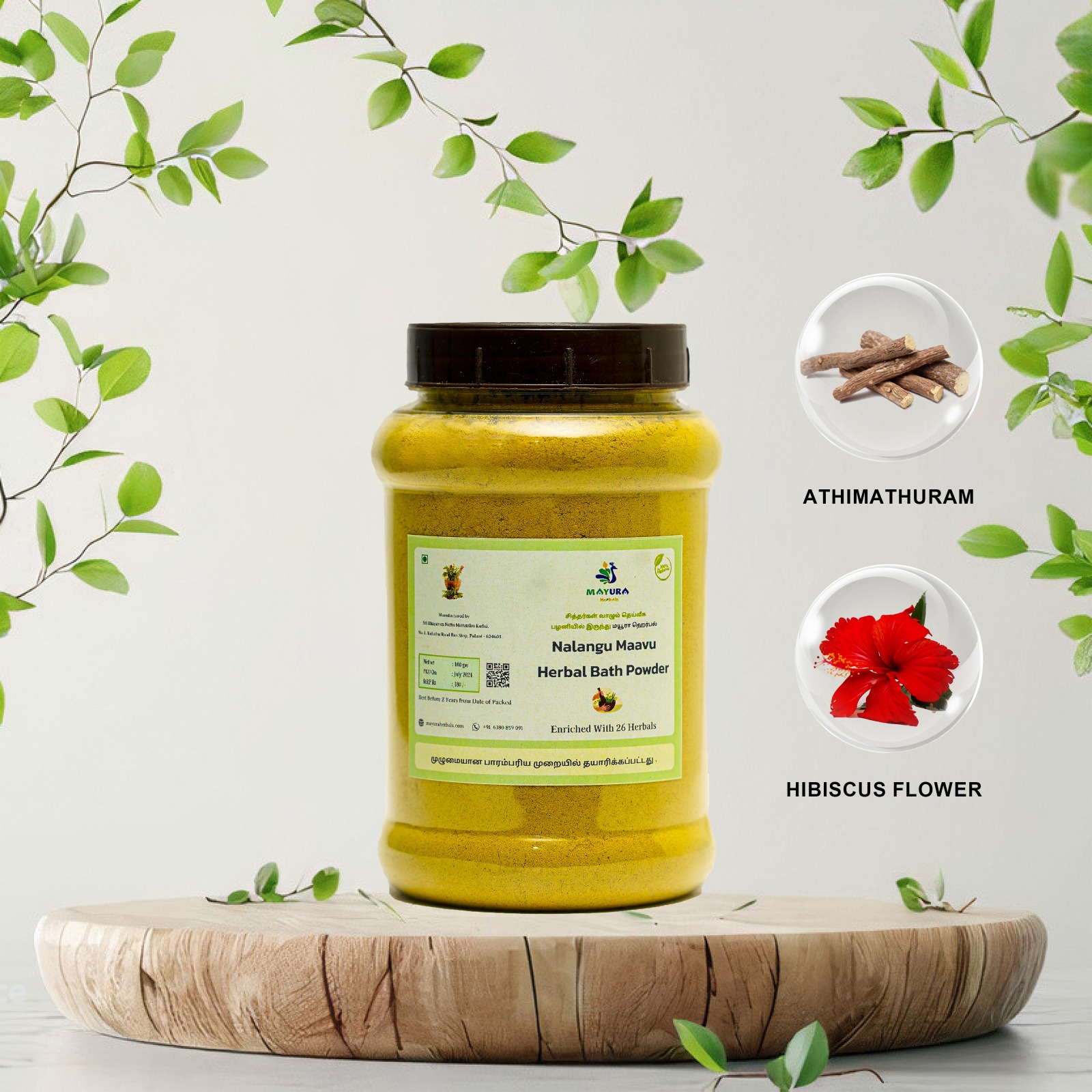 Nalangu maavu - 100 GM