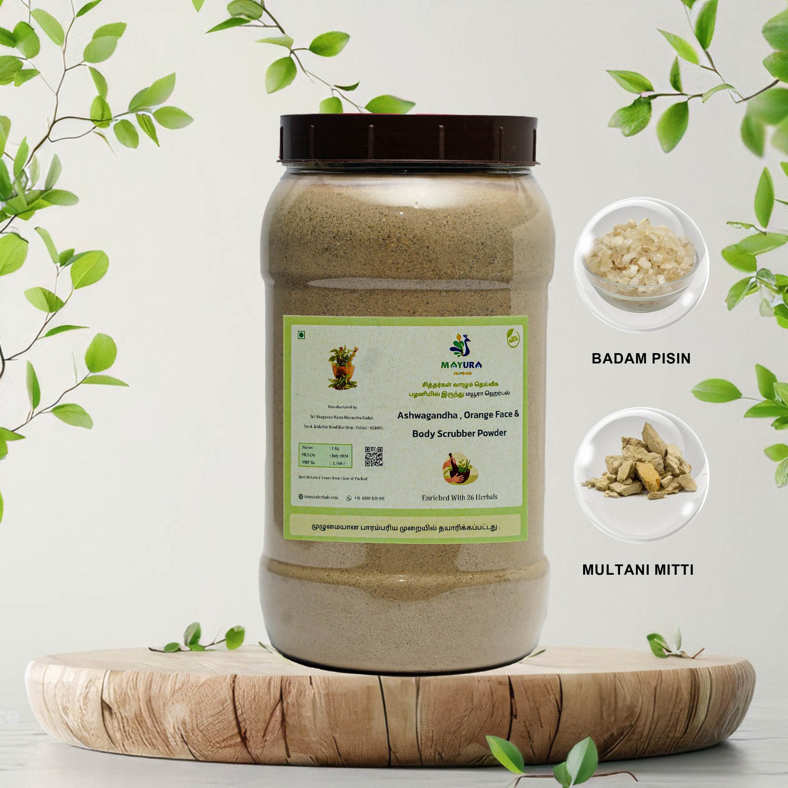 Orange peel face & body scrubber powder - 1 KG