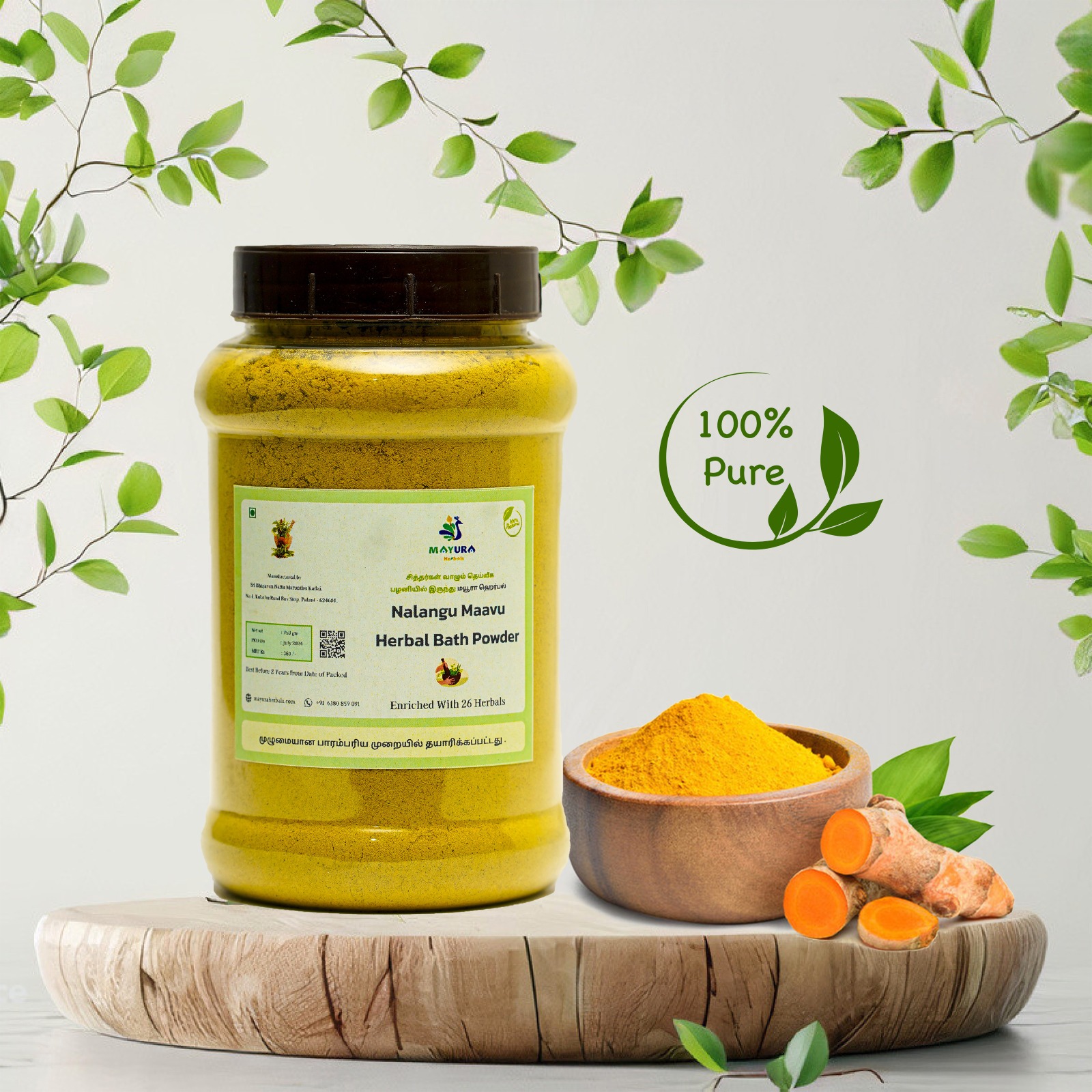 Nalangu maavu - 250 GM