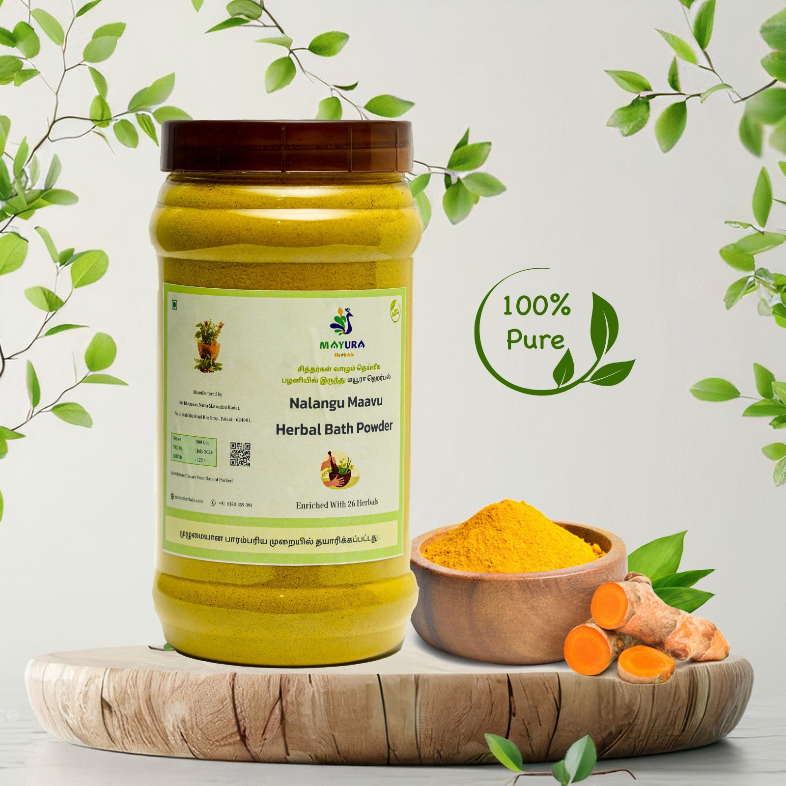 Nalangu maavu - 500 GM