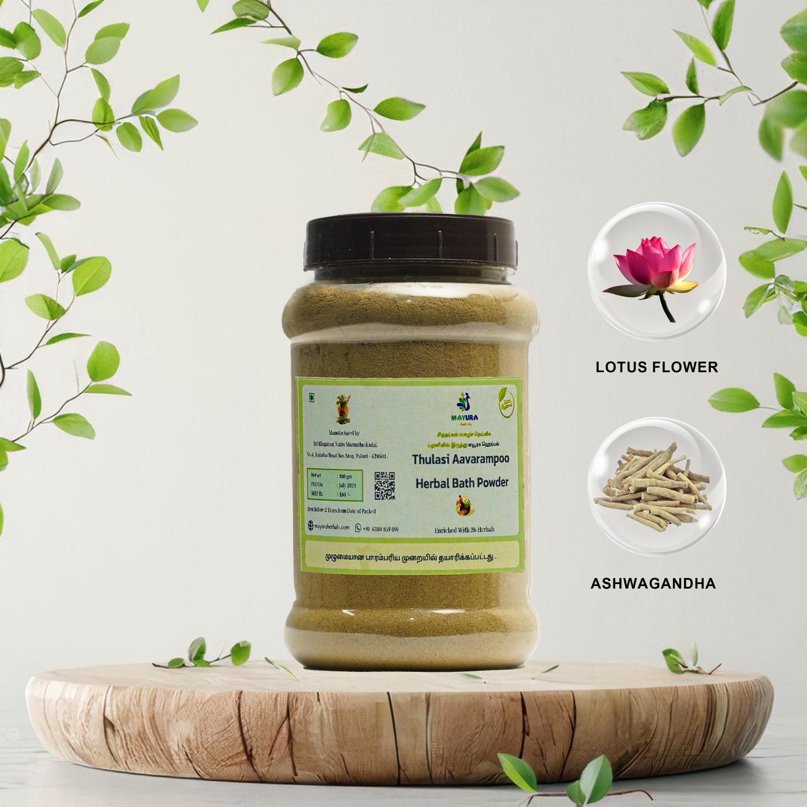 Tulsi Awarambu Bath Powder - 100 GM