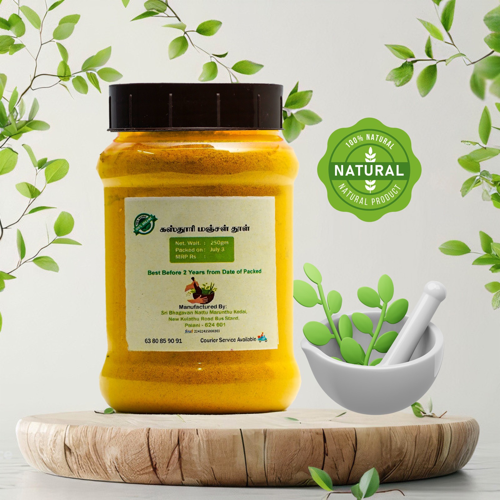 Kasturi Turmeric Powder - 250 GM