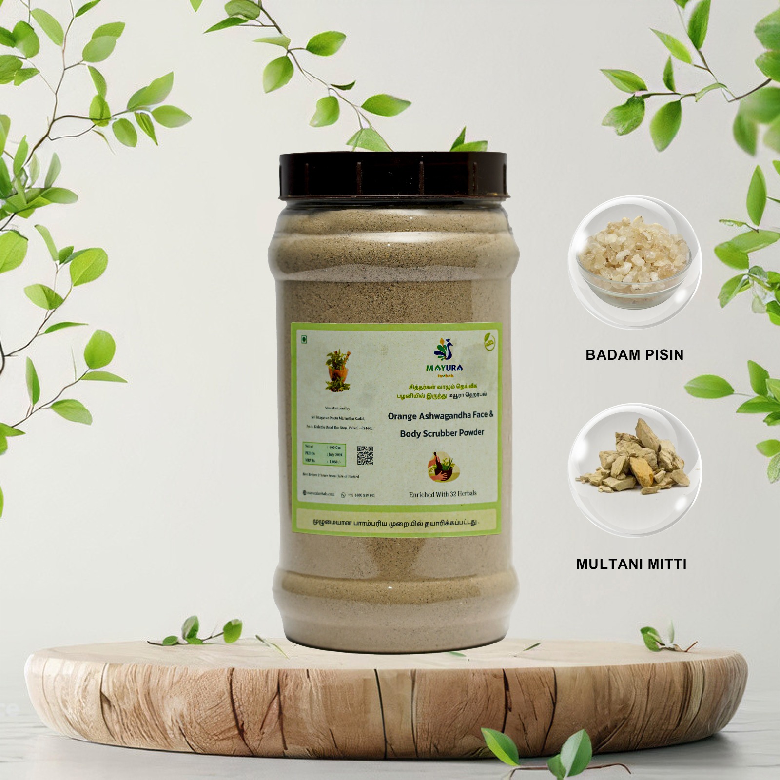 Orange peel face & body scrubber powder - 500 GM
