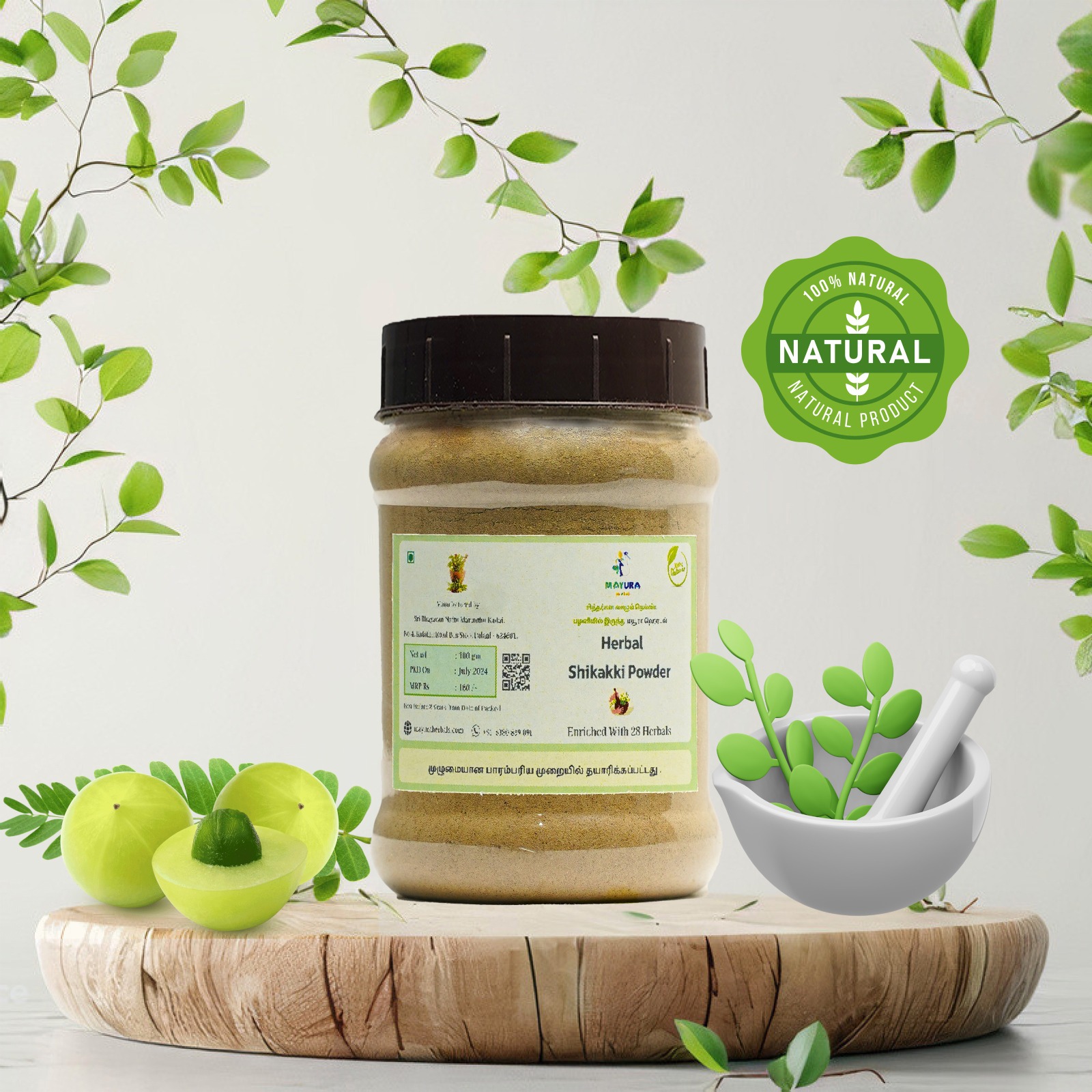 Shikakai Powder - 100 GM
