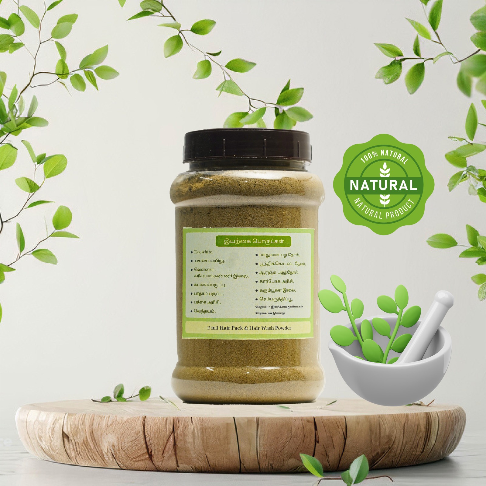 Egg White Hair Wash Powder - 250 GM