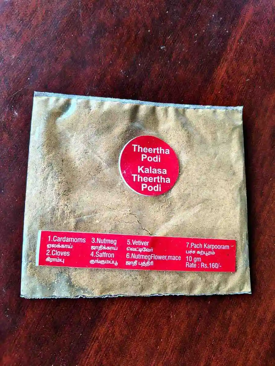 Vetiver Garland – Andal Malai Style (2 Feet,(set of 2) / 24 -26 Inches each)