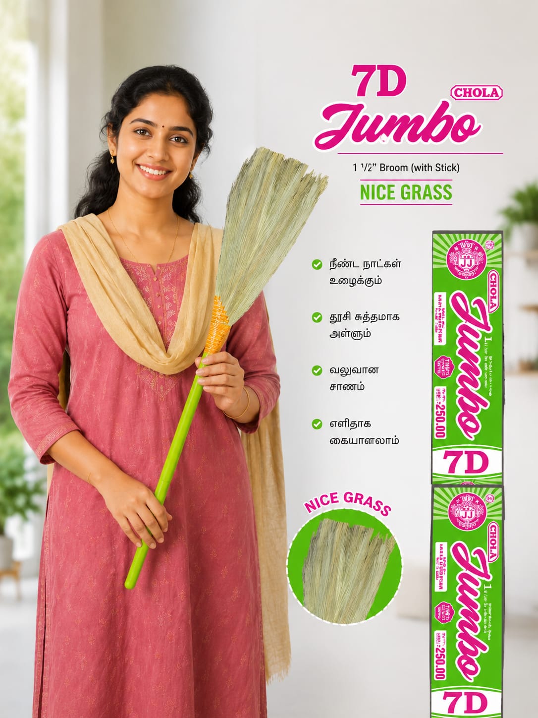 7D Jumbo (NICE SPL) Brooms