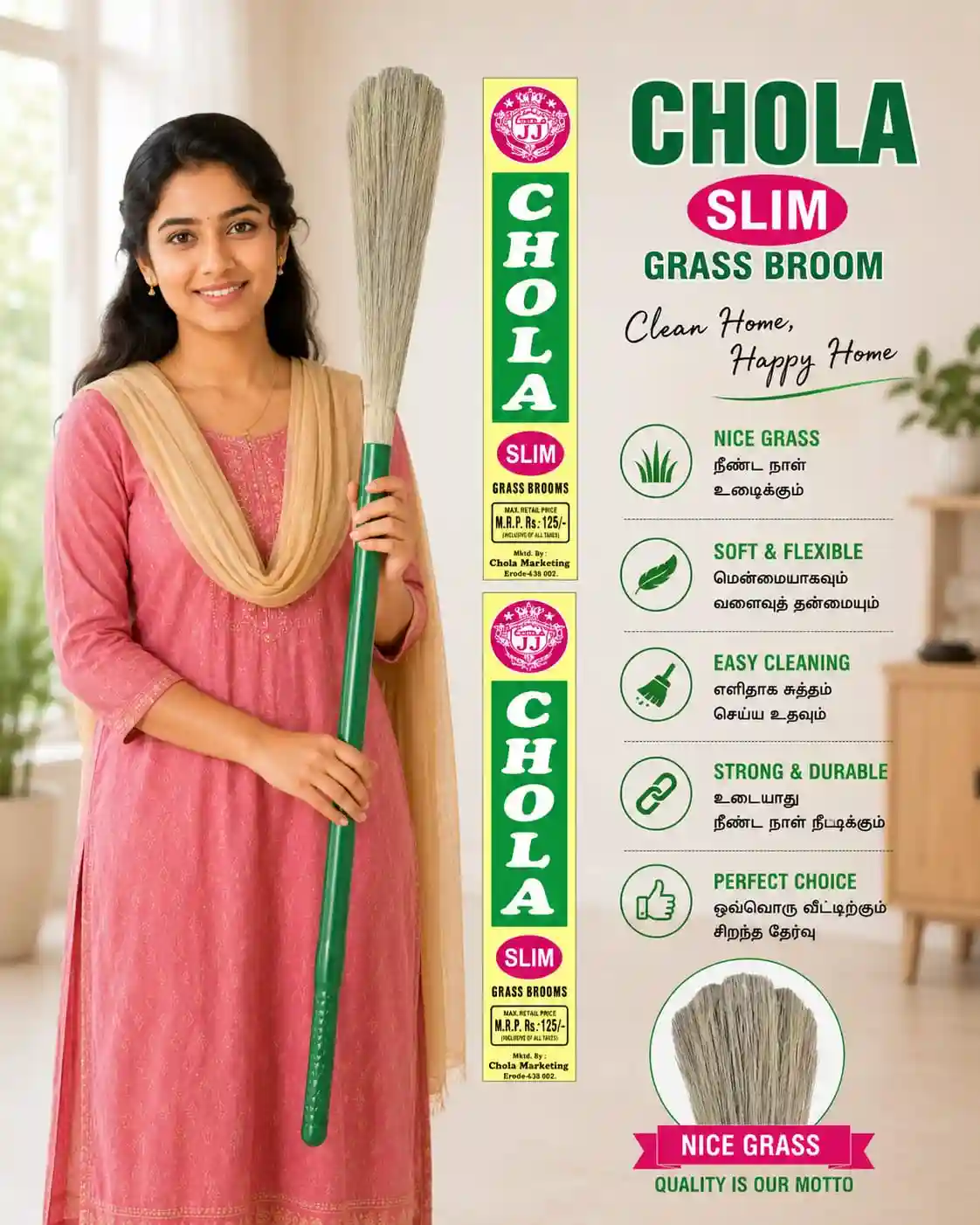 SLIM (NICE SPL) Brooms