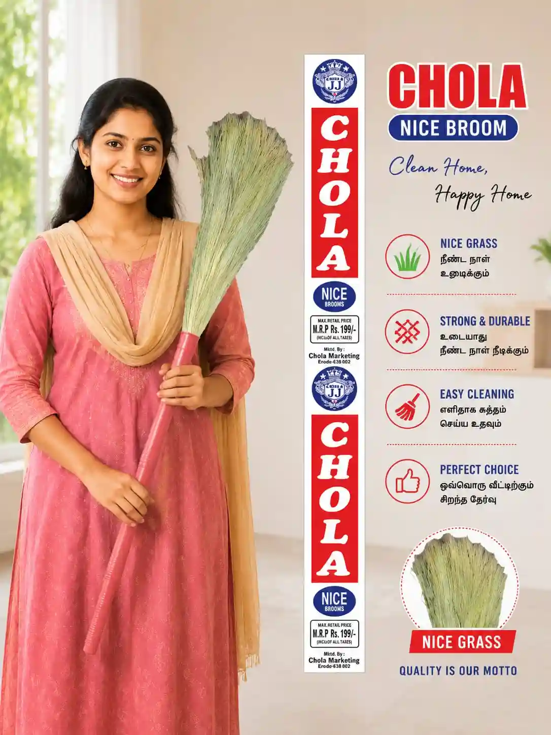 NICE (NICE SPL) Brooms