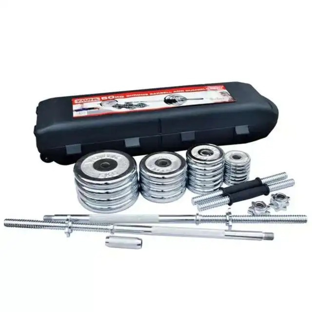 SD-51 Dumbbell Set with Case