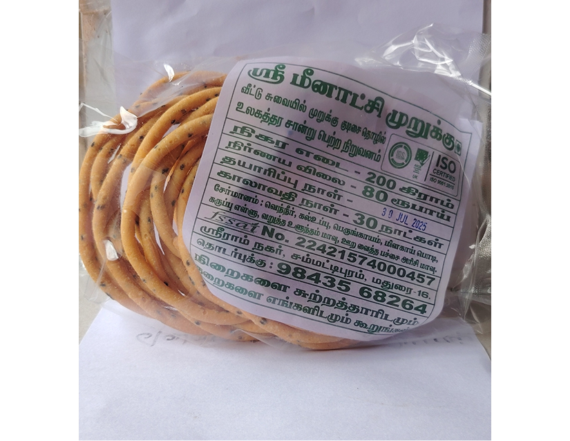 Meenakshi Murukku