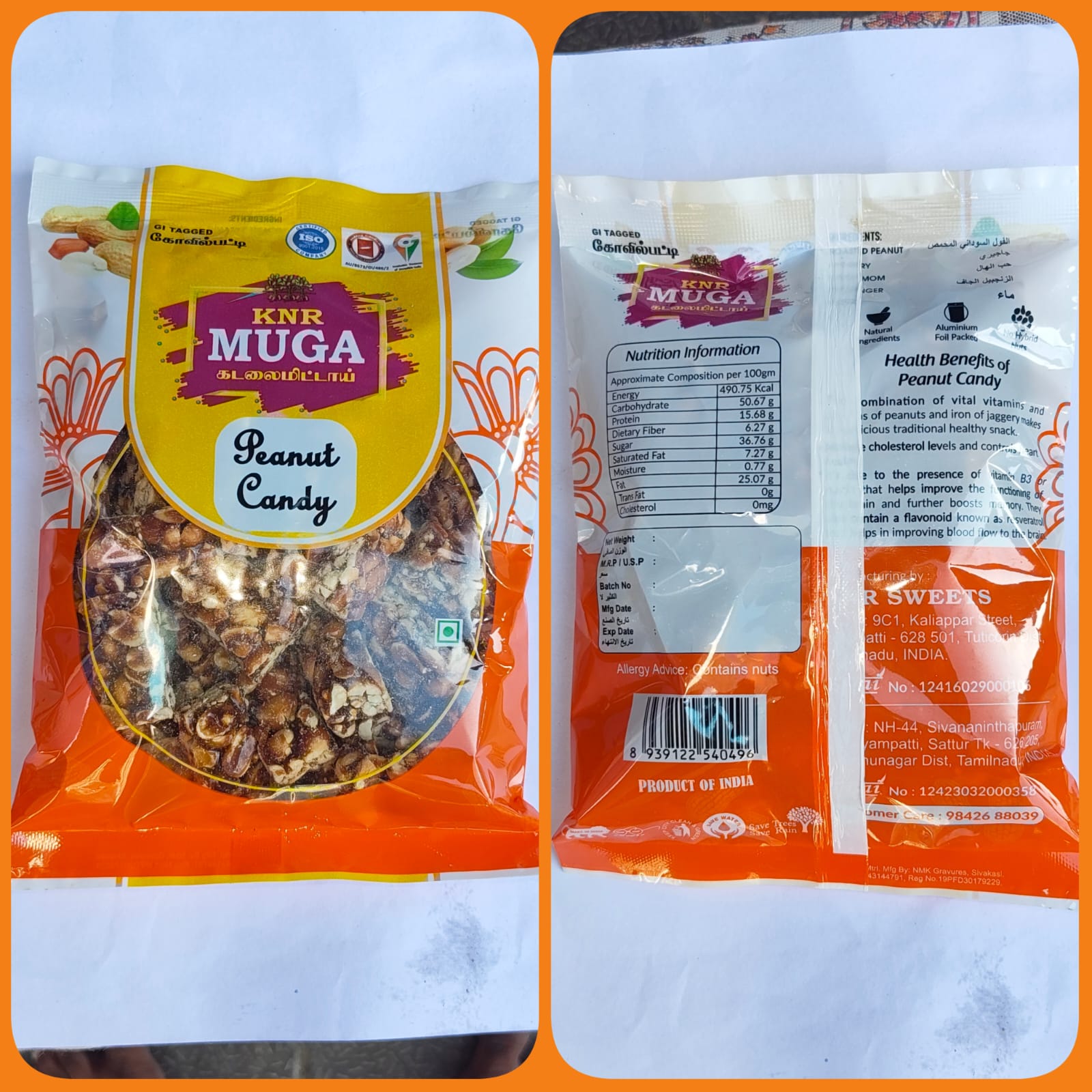 Nattu sarkarai Kadalaimittai 250gms