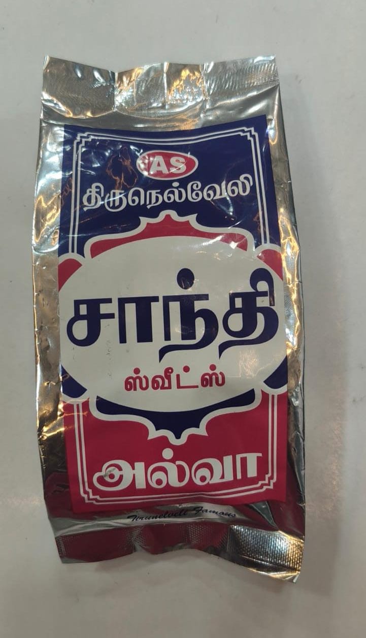Santhi Halwa
