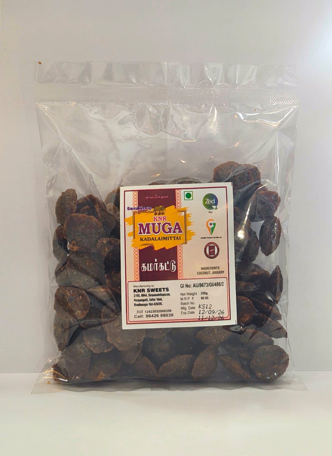 ⁠Kamarcut 250gms