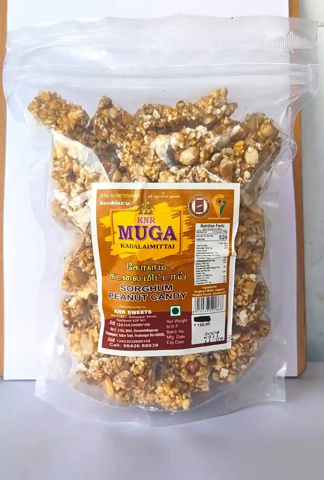 chollam Kadalaimittai 300gms