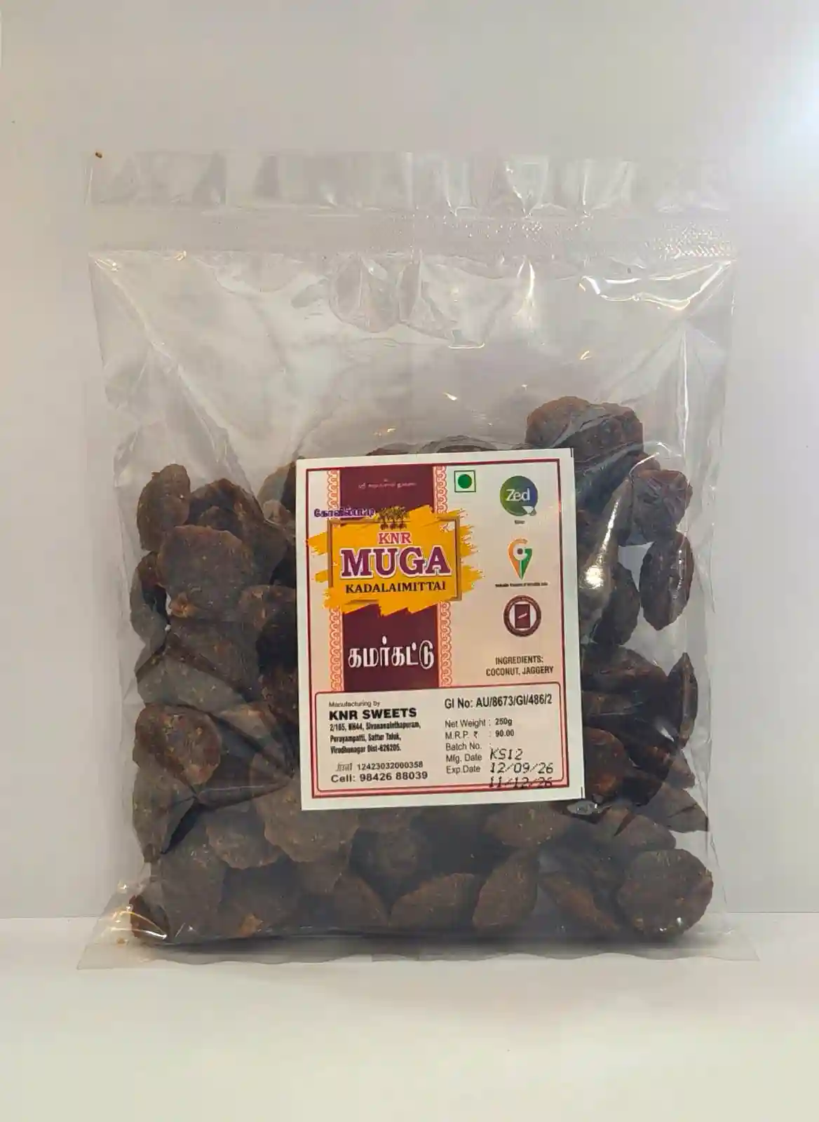 ⁠Kamarcut 250gms