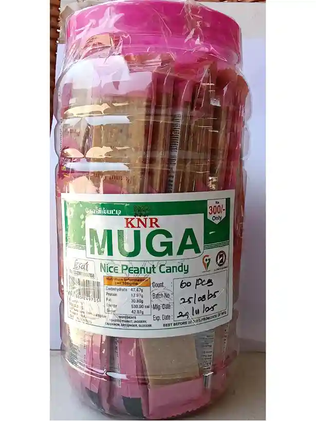 Nice Peanut Candy Jar