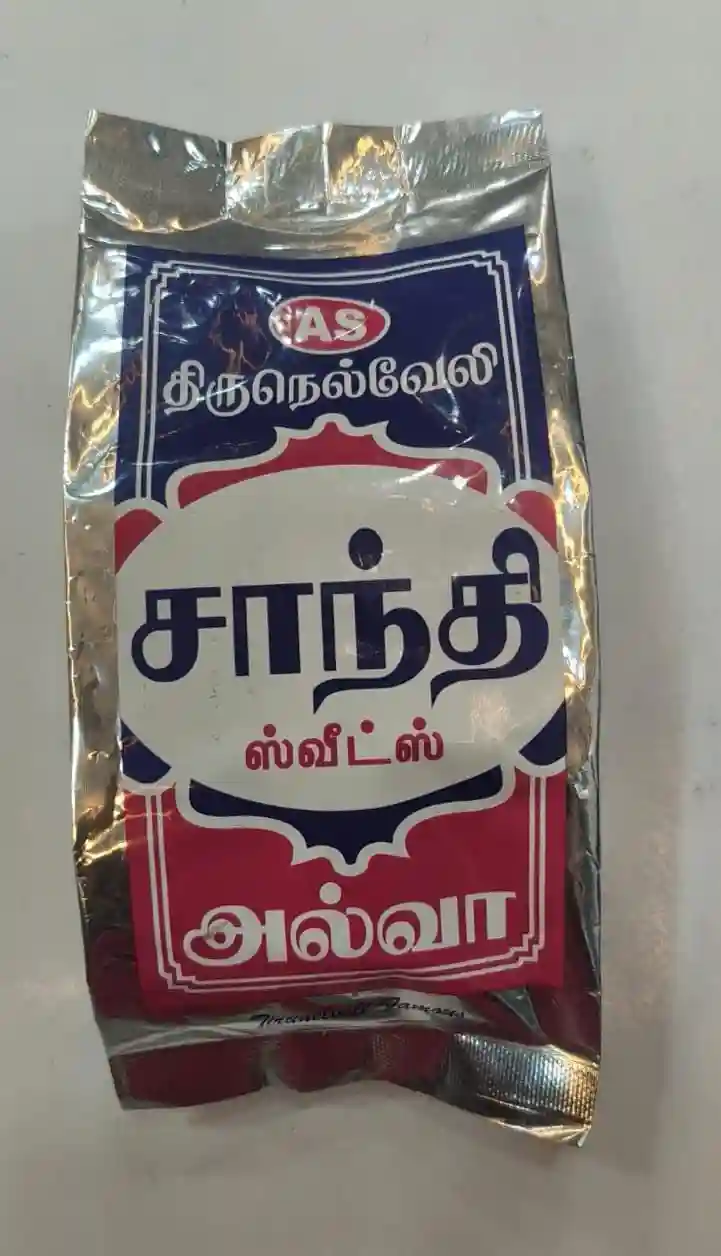 Santhi Halwa