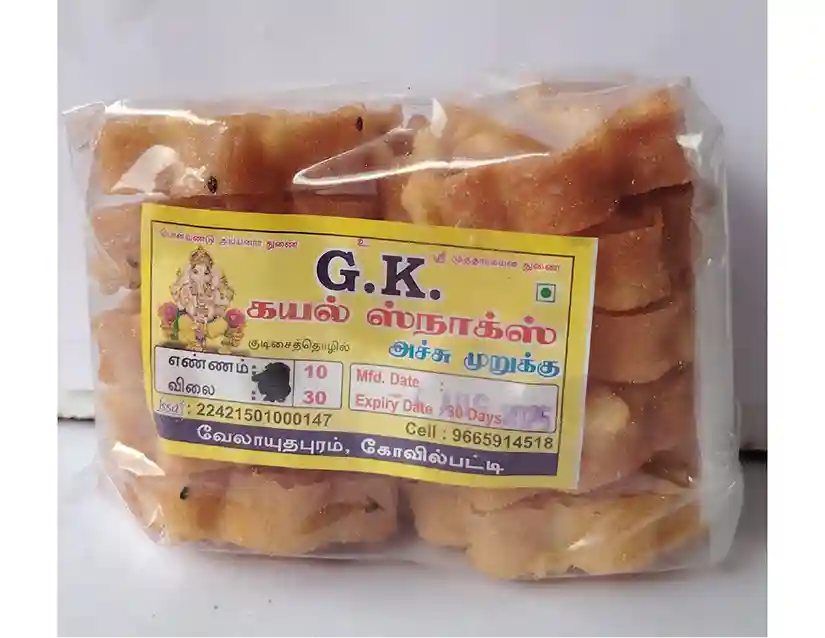 Achumurukku