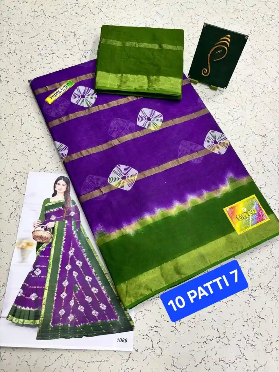 10 patti 7
