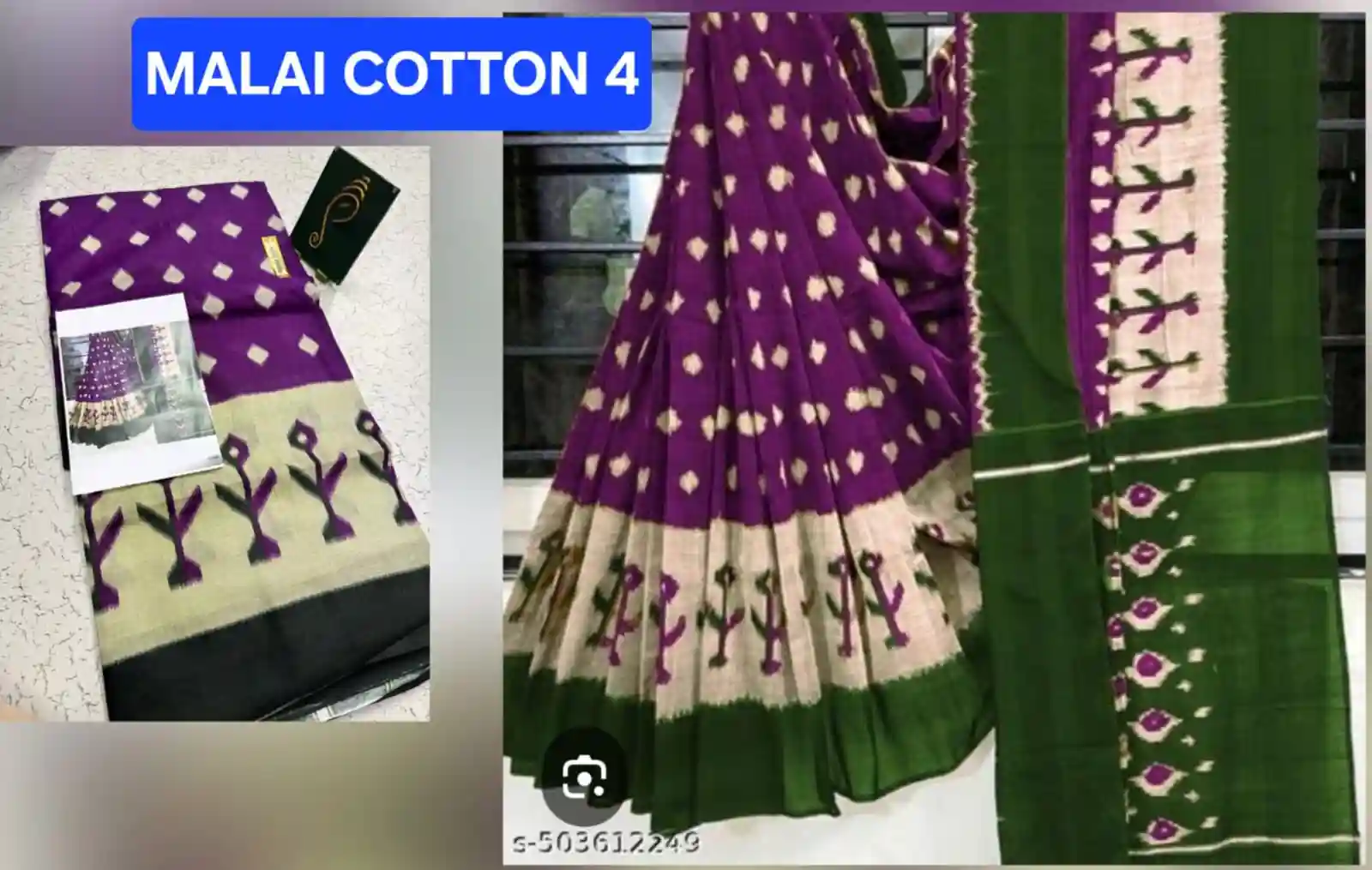 MALAI COTTON 4