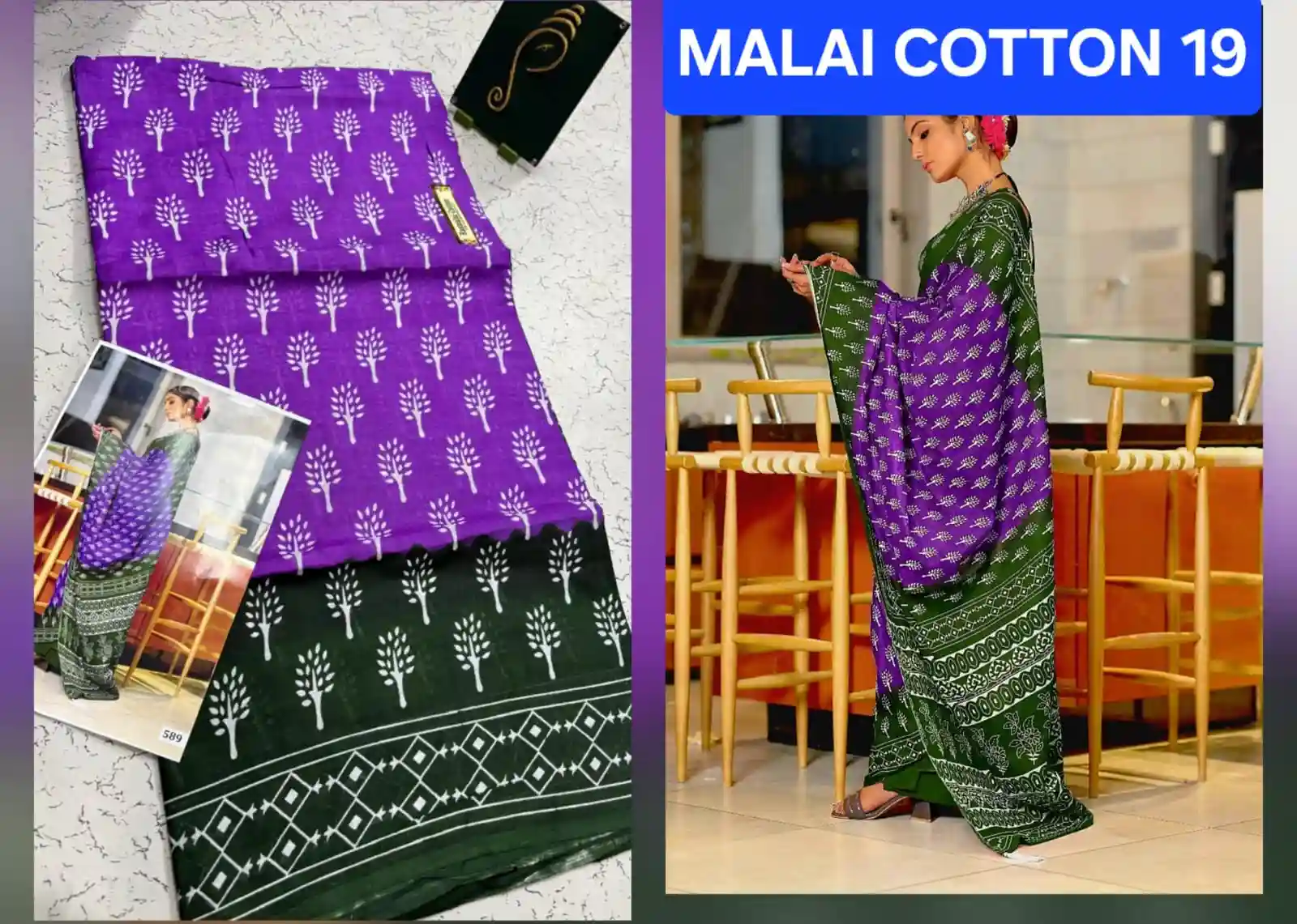 MALAI COTTON 19
