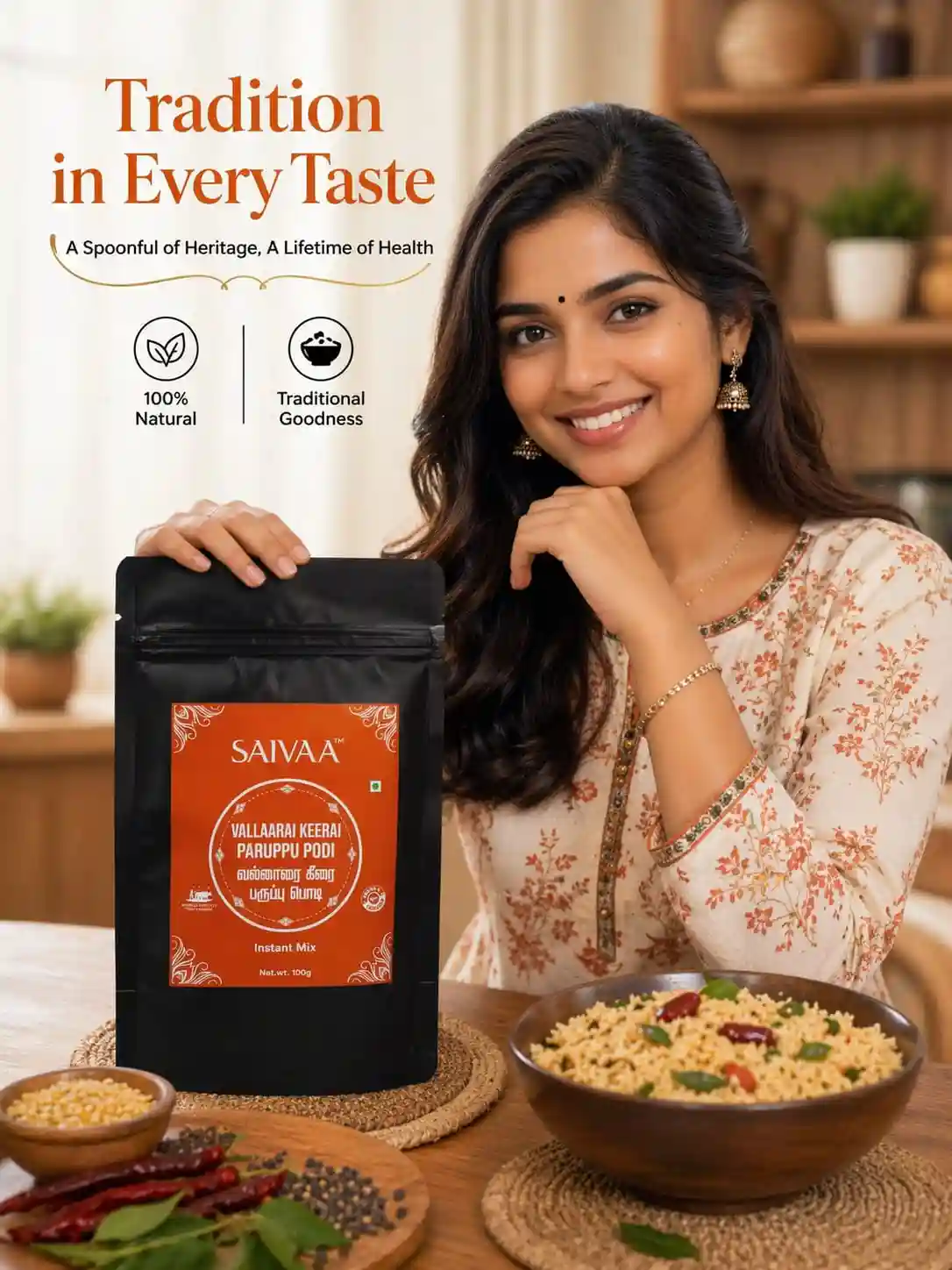 Vallarai keerai Podi - 100 gram