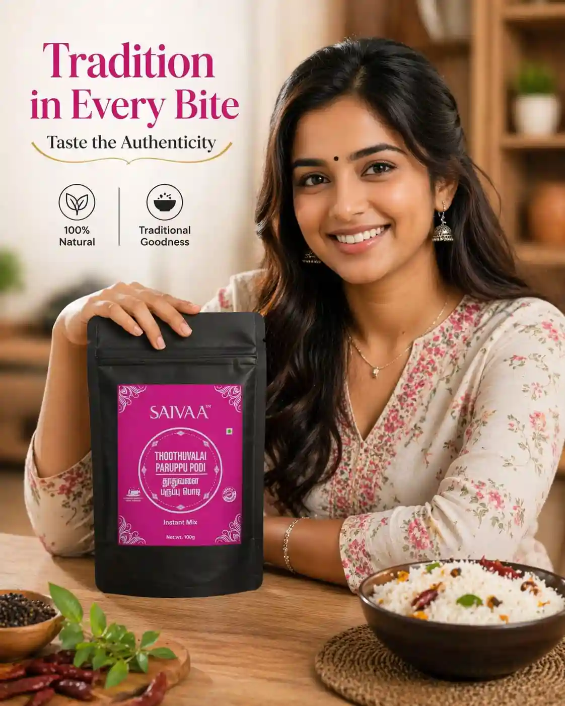 Thoothuvalai Paruppu Podi - 100 gram
