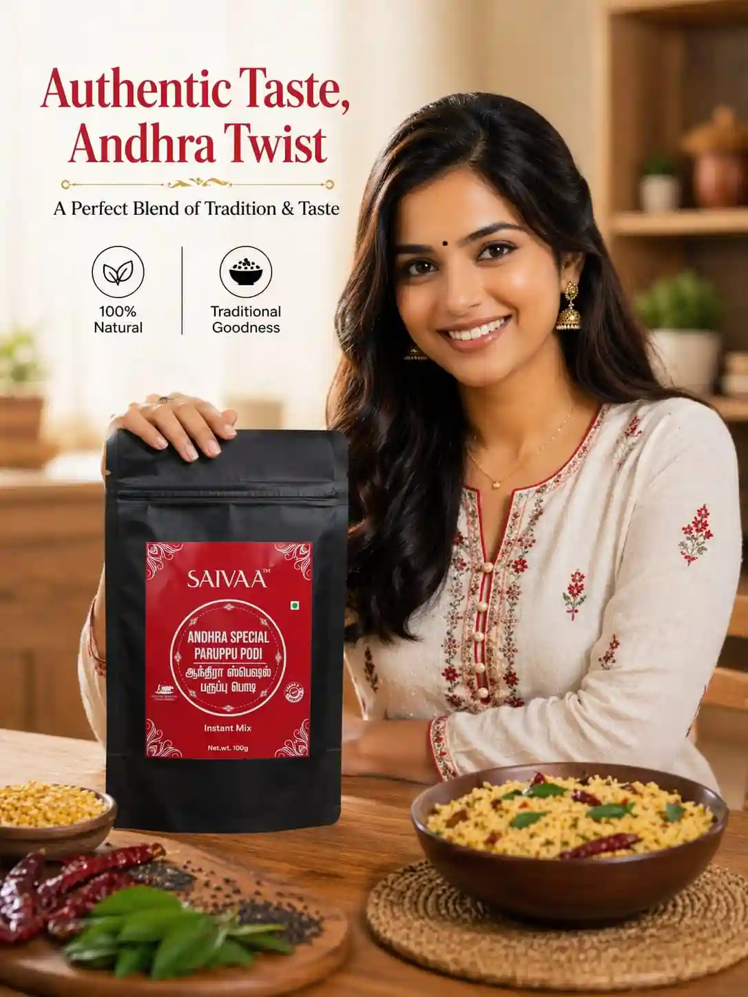 Andhra Special Paruppu Podi - 100 gram